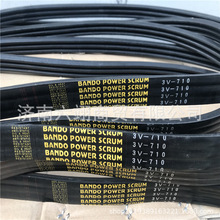  ձ|ǎ BANDO Ƥ  POWER SCRUM M 3R-3V1060