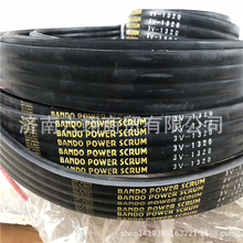  ձ|ǎ BANDO Ƥ  POWER SCRUM M 3R-3V560