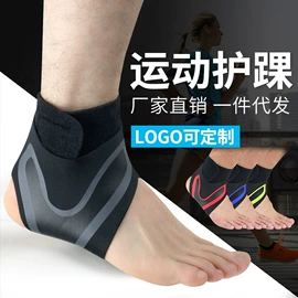 运动护膝;护腕;护腿