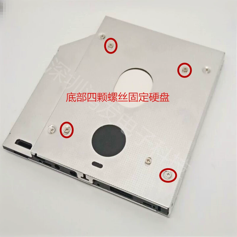 Заводская оптовая поставка лоток для привода ноутбука, кронштейн для HDD/SSD, механический кронштейн 9.5, полностью алюминиевый, SATA3