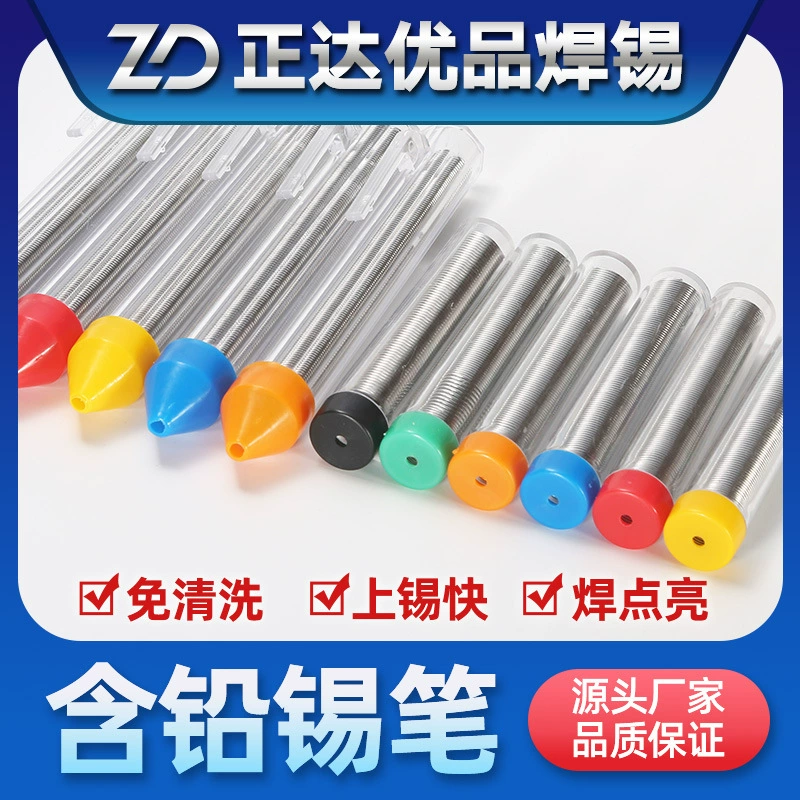Оптовая Продажа с фабрики портативная трубка для припоя без очистки Оловянная проволока 63a Оловянная проволока 5 ~ 25 г Оловянная трубка для припоя