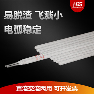 ����A102���P䓺��l 304늺��lCr18Ni9�S���湤ֱ�� E308-16����