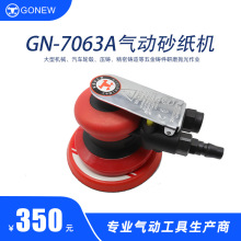 GN-7063AɰֽԲɰֽɰ