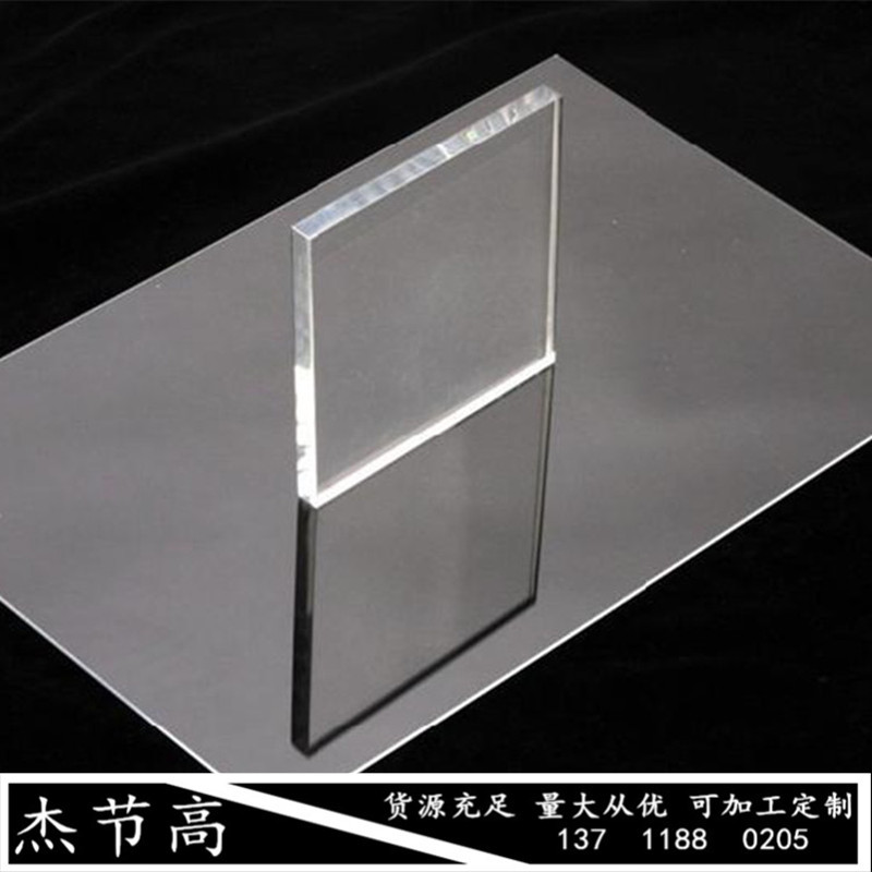 现货亚克力板 有机玻璃板 激光雕刻抛光 可来图各种亚克力制