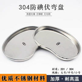 医用包;家居消毒液;一次性医用材