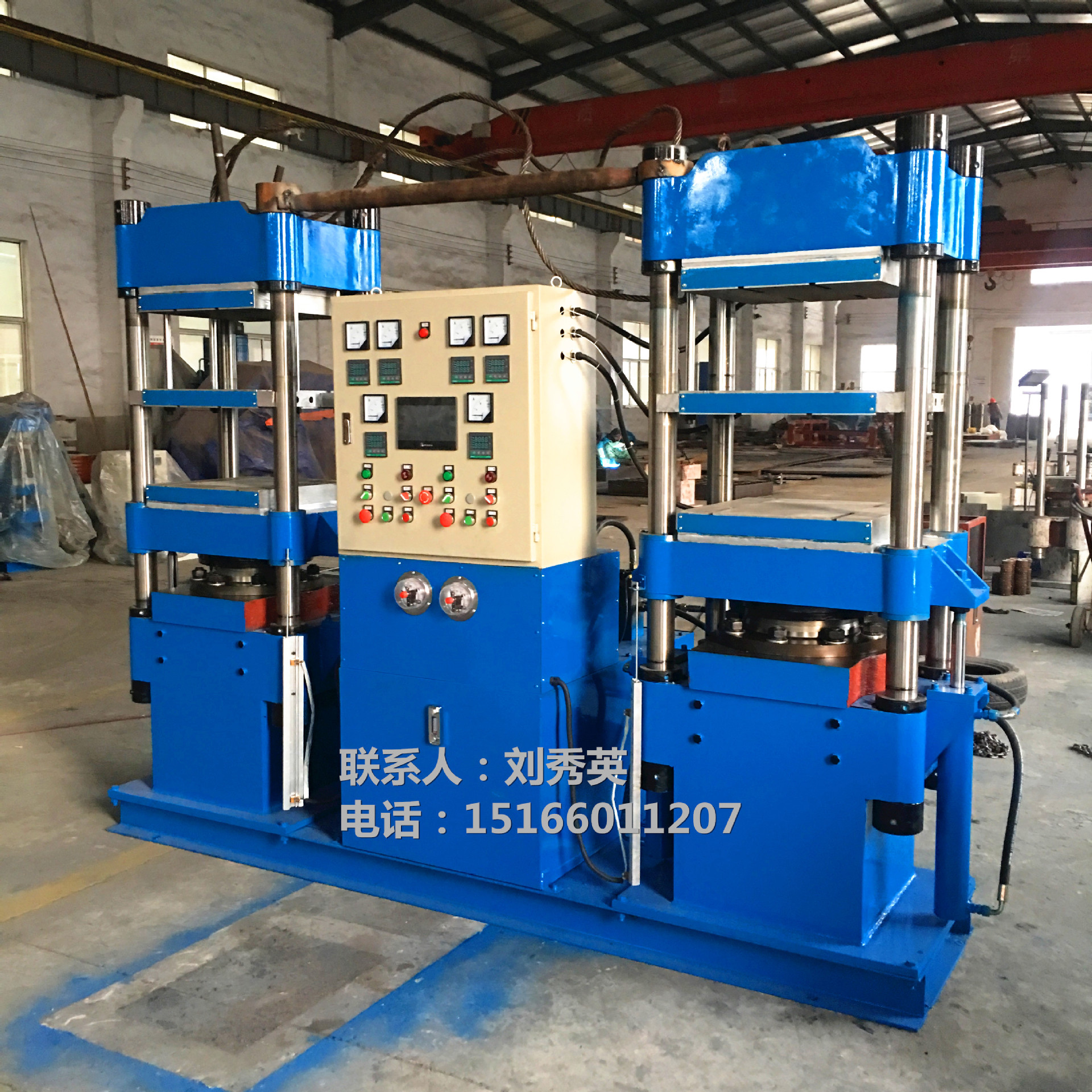 200t全自动液压橡胶硫化机 3RT推拉顶出一体式全自动平板硫化机