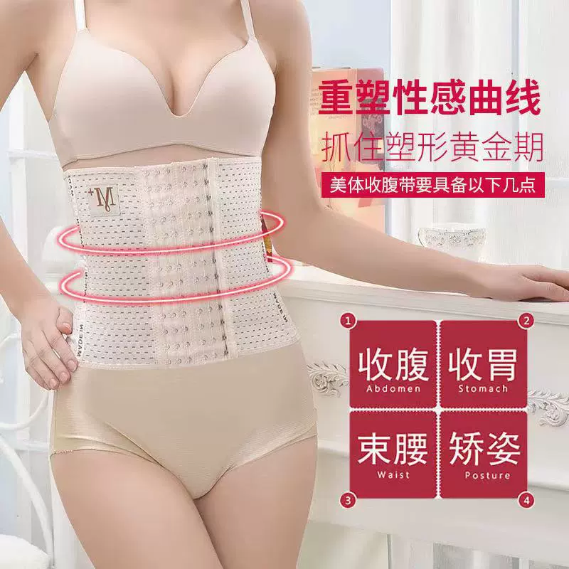 Спортивная послеродовая повязка, дышащий пояс для талии полноценныйBody, корректирующее бельё для молодых матерей, бельё для коррекции формы бёдер, (跨境 торговля)