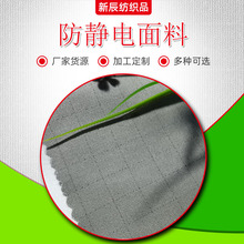 �ļ����޻�ɫ�W����o늲����EN1149�W��150�˄ڱ�������