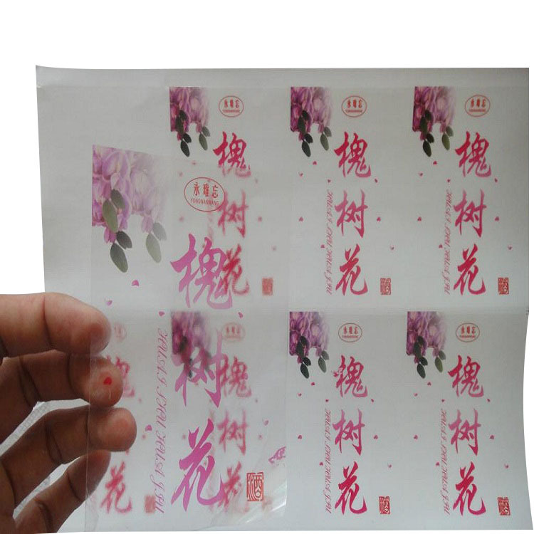 湘西地区印刷厂印制透明材料不干胶 覆膜PET标签 烫金LOGO标 烫银