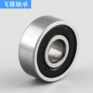 永慈供应批发 微型轴承 不锈钢轴承滚珠轴承源头厂家