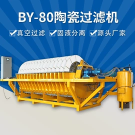 其他过滤设备;过滤机
