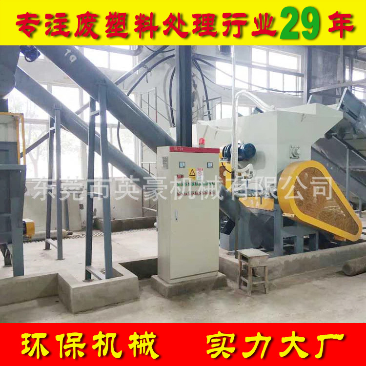 PET矿泉水瓶破碎清洗线 废塑料瓶商标分离回收破碎清洗线厂家