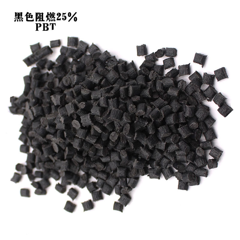 厂家供应一级黑色阻燃25%PBT 适合各类电器电子产品电动工具