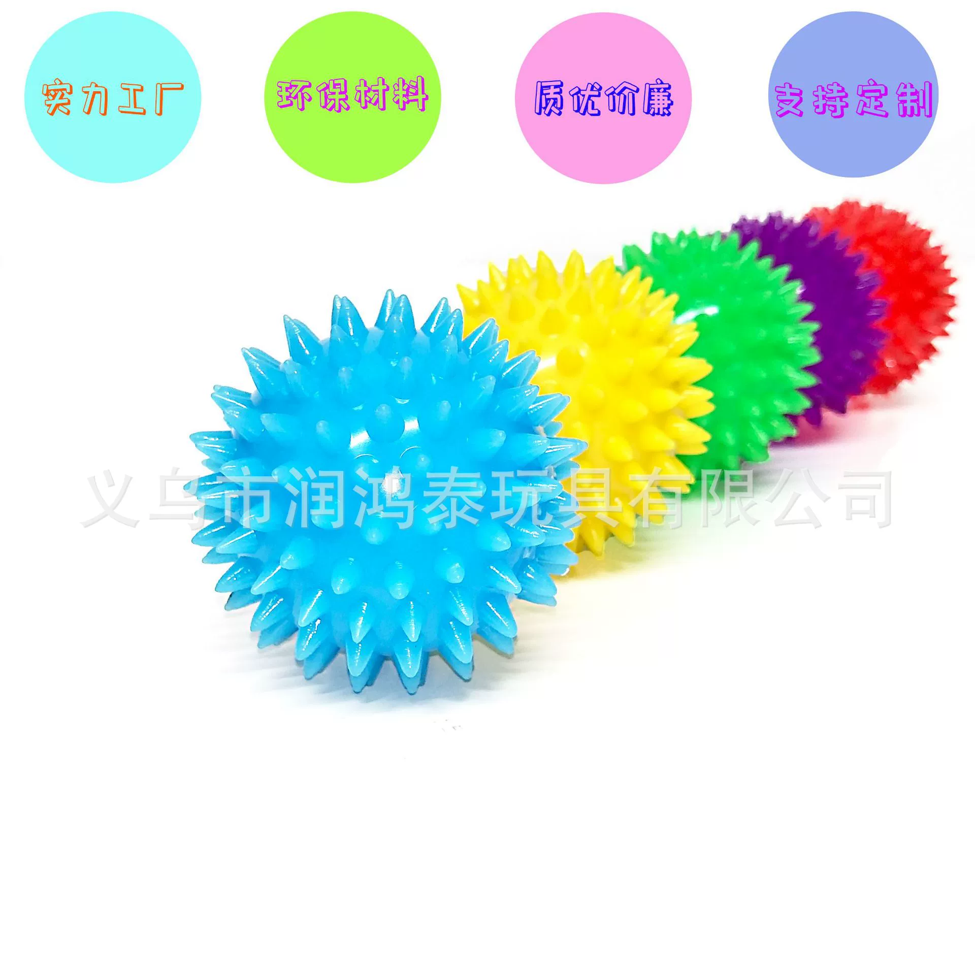 Массажный шар для зала, оптовая продажа, 6,5 см, для бега