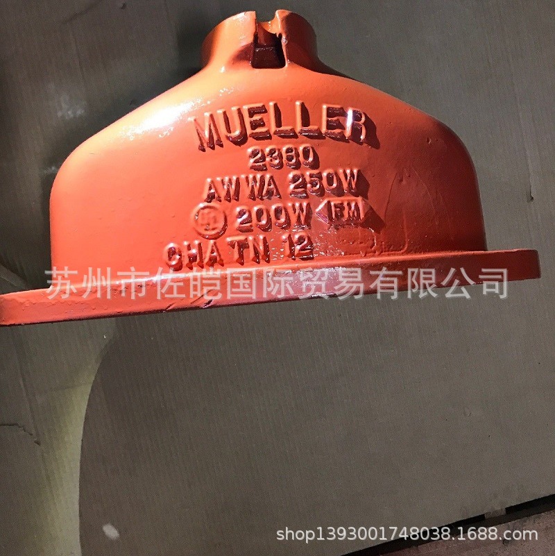 美国Mueller穆勒品牌原装消防阀门 586N型号大型闸阀配件