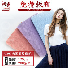 CVC�����_�yĥë���� �ﶬ�r�bᘿ�����280�� �l���lѝ����