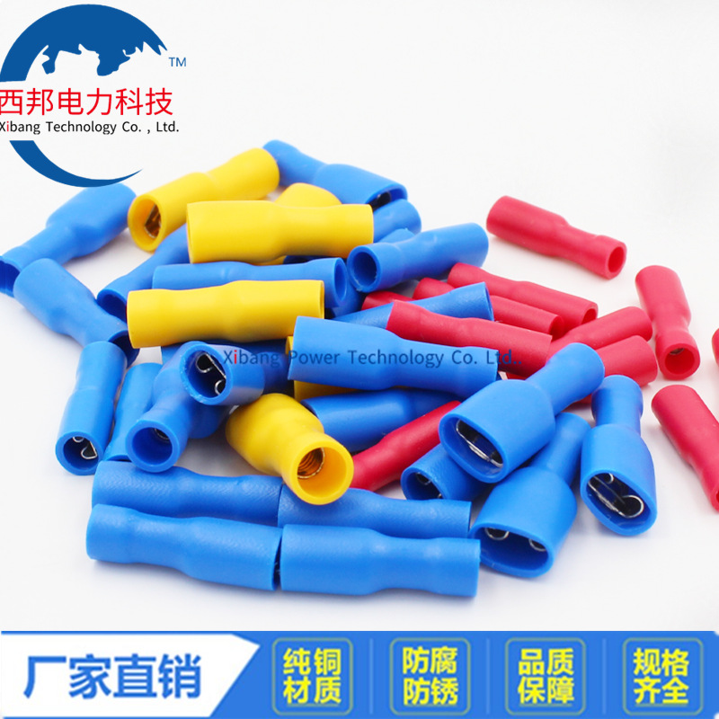 FDFD2-110母预绝缘端子 对接插接线铜接头插拔式铜鼻子2.8插簧