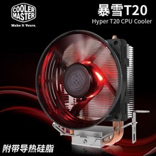 ��������ѩT20 ��XCPUɢ����775/1155ᘶ�ƽ̨CPU�L��