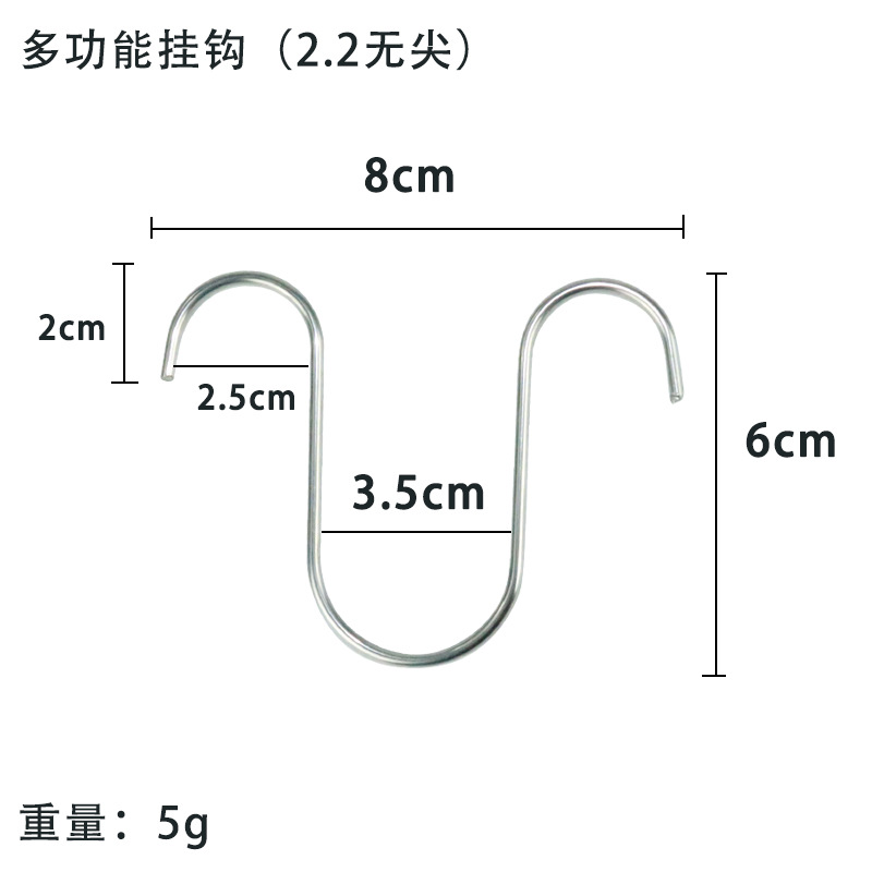 [Ventas directas de fábrica] Gancho de carne de salchicha tipo S de acero inoxidable Gancho de carne alargada en negrita