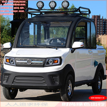 家用客货两用铁质外壳电动四轮车两门四座可油电两用增程器发电机