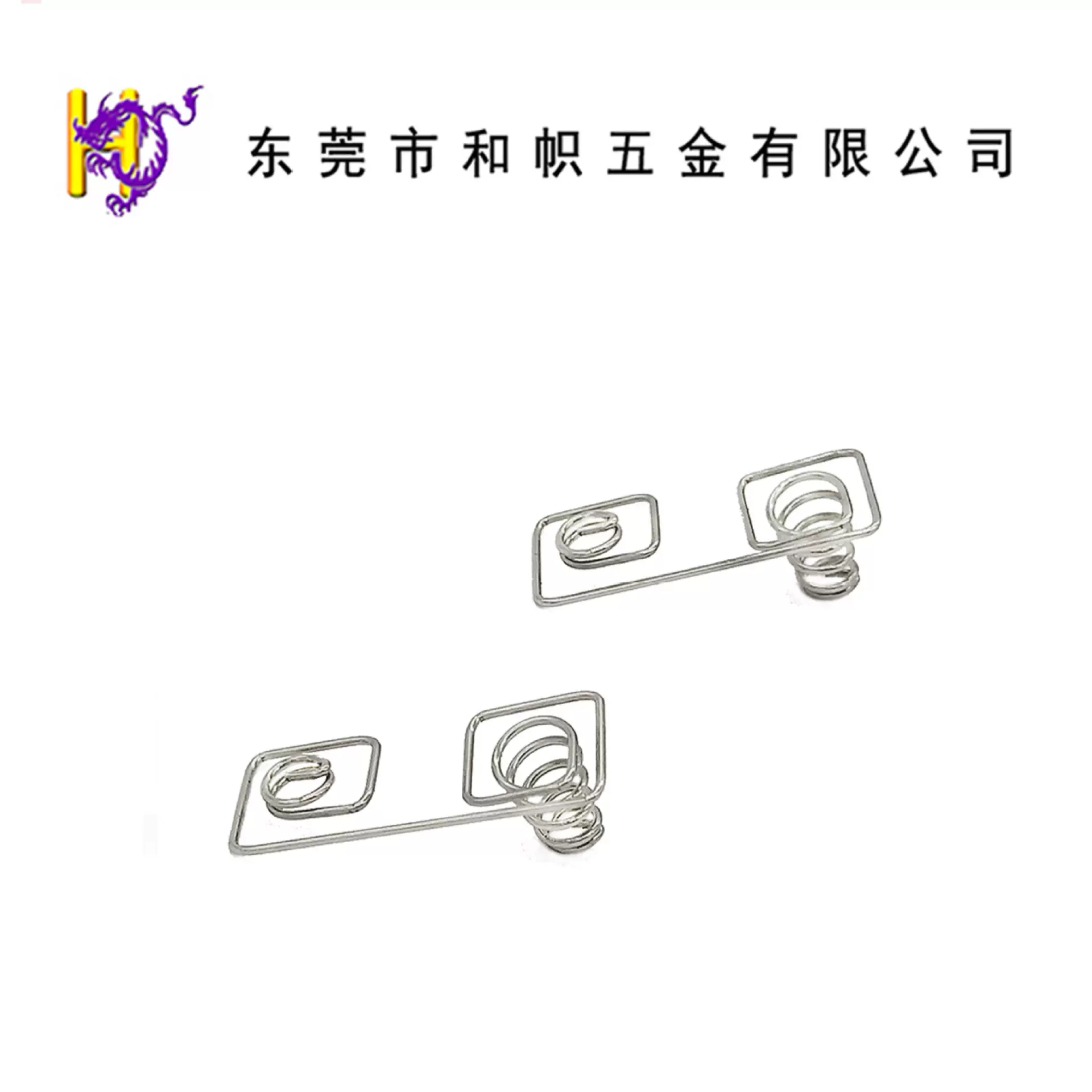 和帜多款供选非标准件异型正负极连接遥控器电池弹簧 AA遥控弹簧