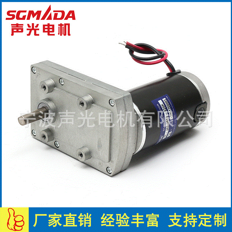 TT-45ZY方形直流减速电机 咖啡机印刷机电动马达 直流减速电机