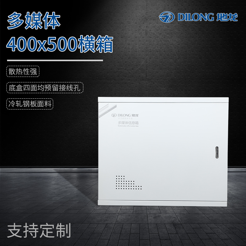厂家光纤箱400*500铁面板入户信息箱集线箱多媒体基业箱弱电箱