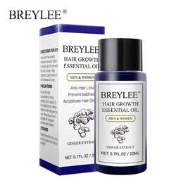 BREYLEE Hair Care Essential Oil头发护理精油20ml