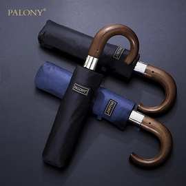 新款PALONY三折弯钩短木弯柄纯色商务10骨黑胶晴雨伞广告伞可印刷