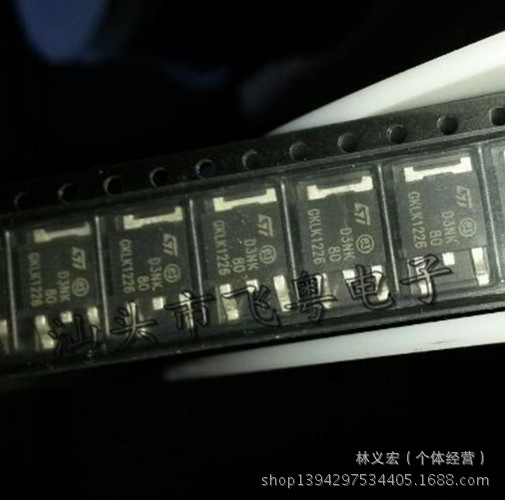 新品STD3NK80 D3NK80 TO252 专营贴片场效应管 现货