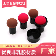 Ģ���^�ɝ���Ú�|�ۓ�����z���d�ۓ�BB˪�۵ד��S���b�ʊy��