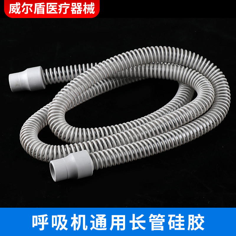 供应呼吸机专用管路配件 无创呼吸机管路回路 通用管路麻醉呼吸机