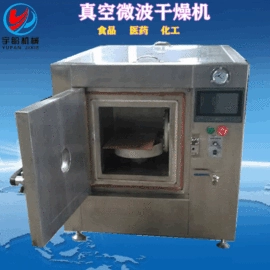 其他行业专用;箱式干燥设备;混合机