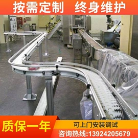 输送机;输送线;网带