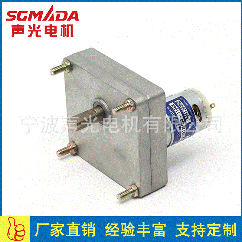 VFO-385方形直流减速电机 焊接机电机马达 减速电机