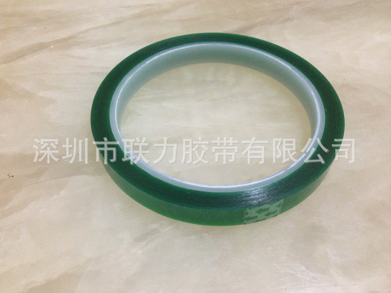 0.9CM*33M PET绿色胶带 电镀绿胶高温喷漆喷涂工业耐高温绿色胶带