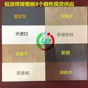 �S�����lȫ�X����ˮ�����X�Ͻ𺸽Ӵ������ȫ�X�Ҿ��Ͳ��X�Ͳ�