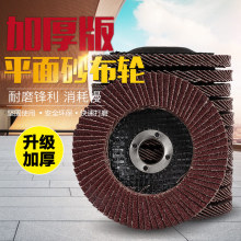 F؛Wwƽɰ݆џW~ƬӺ~݆100/125/150mm