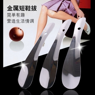 in stock wholesale metal shoehorn stainless steel shoe wearers lazy people wear shoes convenient shoes walking shoes extraction shoes generation