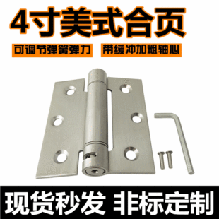 �ӹ�����4�粻�P䓏��ɺ���ۯB�T���{���������������T��ʽ�q�