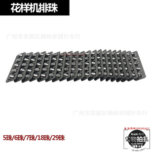 ���әC܉�������F��������X���әC��X܇��������L117���әC���