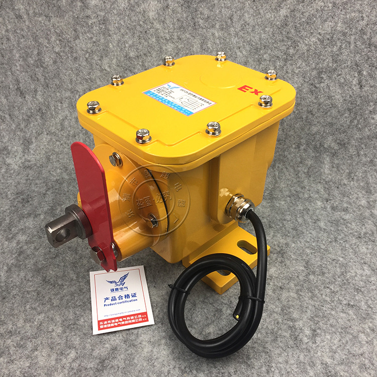 防爆纵向撕裂开关BXYZS BXYZL EXZL-K-I撕裂开关皮带机保护装置