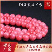 �����t�yʯ���� ��ȻʯӢʯɢ��ĥɰ���� DIY�Ʒ����羳���l