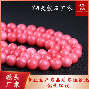 �����t�yʯ���� ��ȻʯӢʯɢ��ĥɰ���� DIY�Ʒ����羳���l