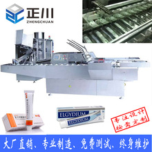 ���w�b�ЙC ���� Ь�� �o�wƷ ��ĩȫ�ԄӰ��b�� �c���b�C�B��