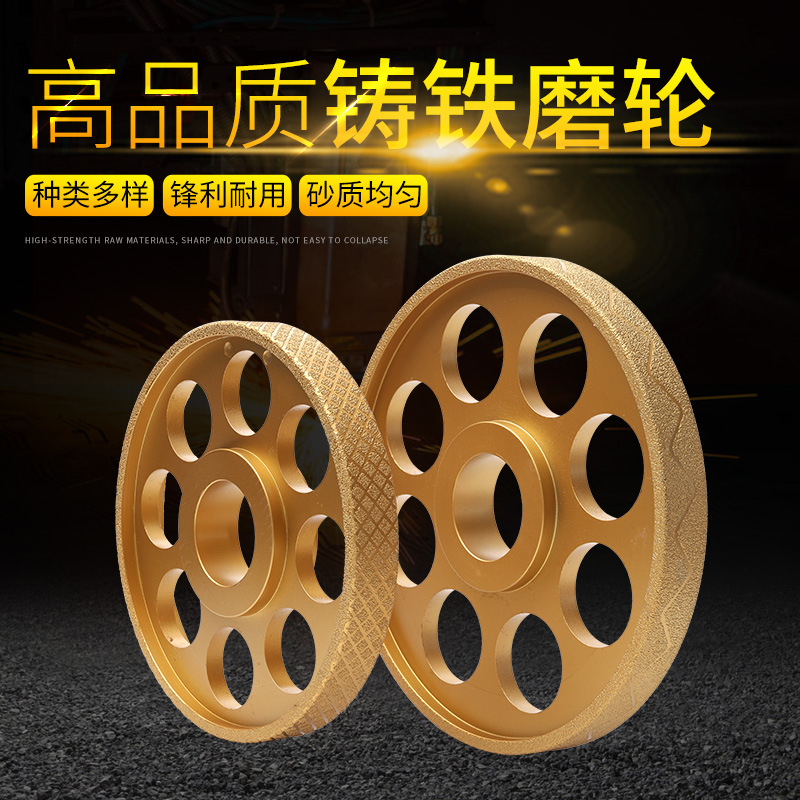 苏南 钎焊金刚石砂轮 铸铁合金配套 可加工  钎焊磨轮