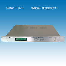 Gstar-F117A调制器智能型广播级调制器，恒河调制器，邻频调制器