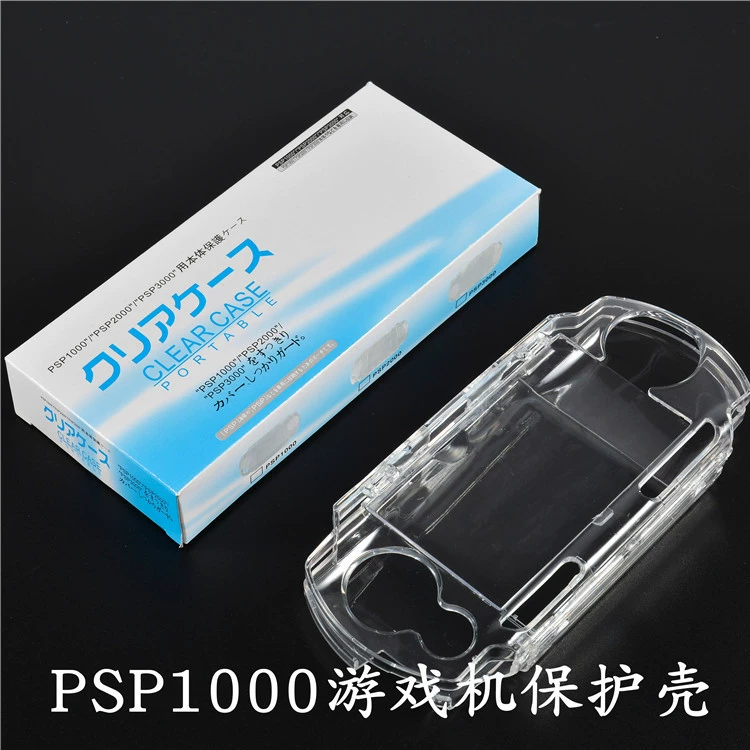 Поставщики производителей оптовая PSP1000 кристаллический корпус PSP1000 защитная оболочка PSP1000 игровая машина кристаллический корпус