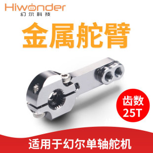 �à� ��C���ٶ�� ��C��25T���ֶ�C���a��C֧�ܽ��ٶ�۶�P