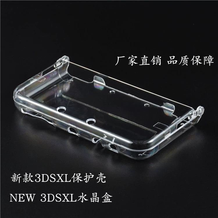Новый 3DSXL кристальная коробка Новый 3DSXL защитная оболочка Новый 3DSLL защитный чехол